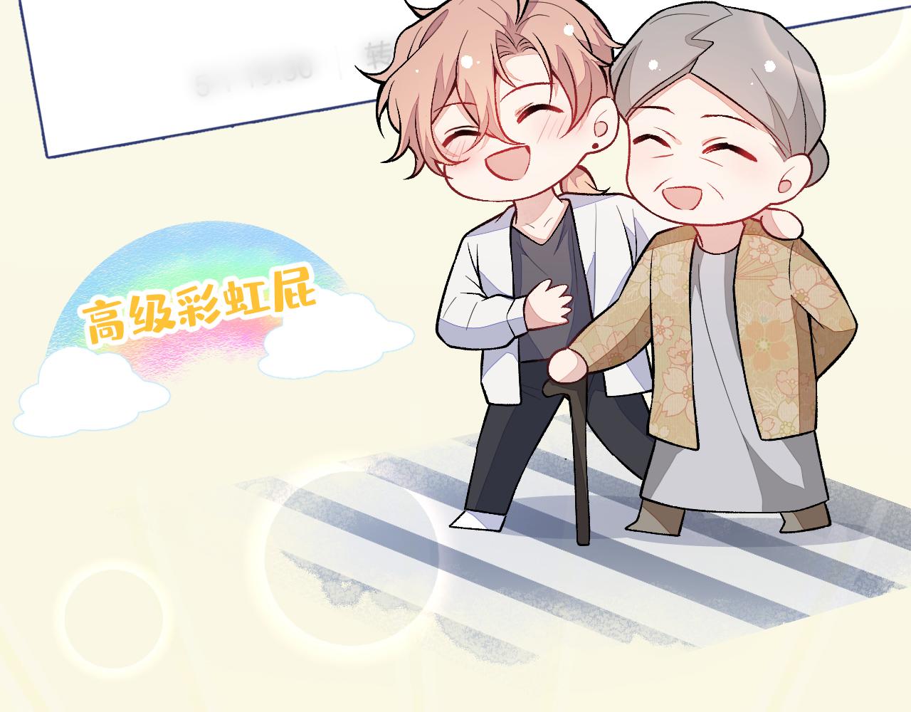 第115话 顾亦铭为爱黑化78
