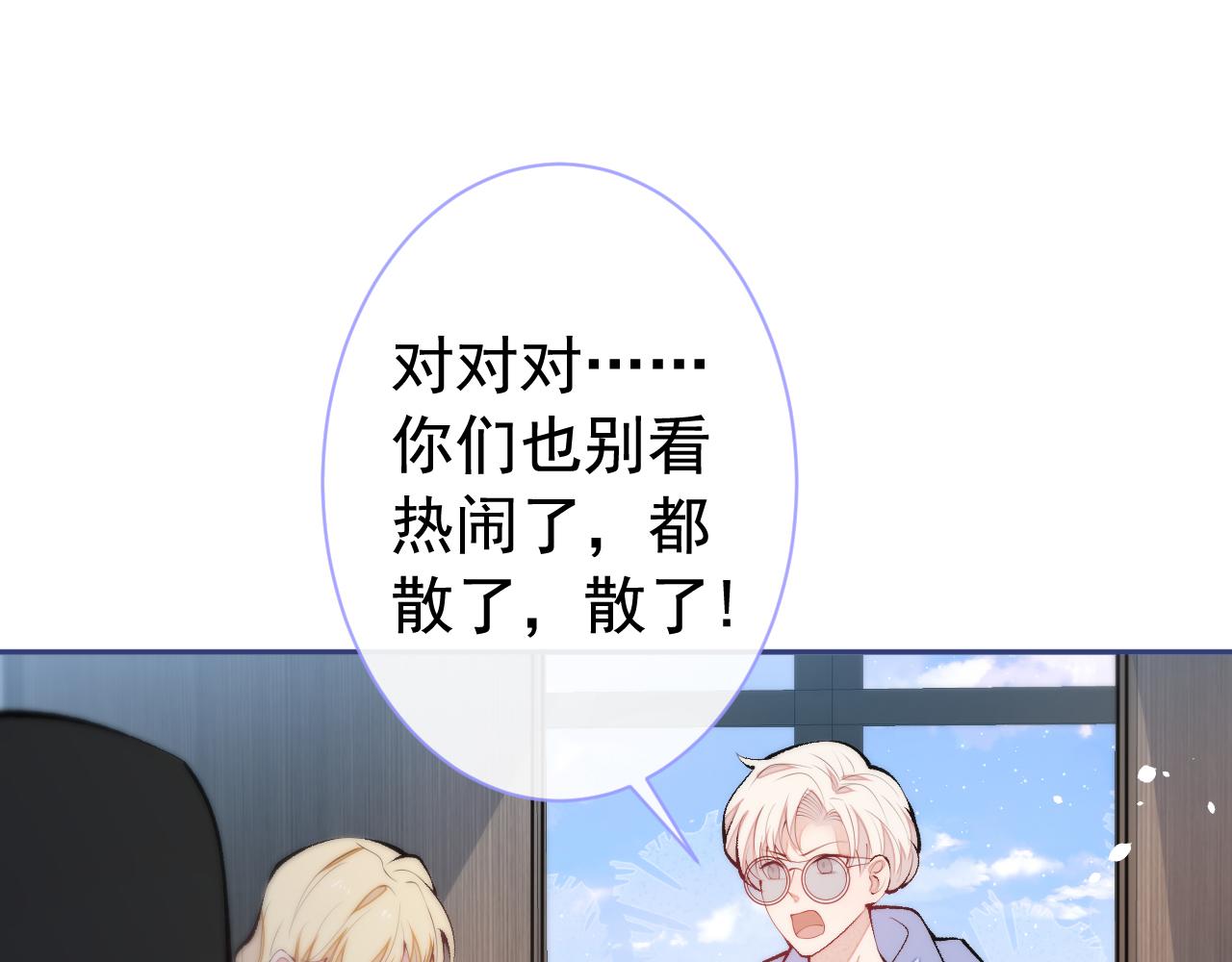 第152话 北总你好！7