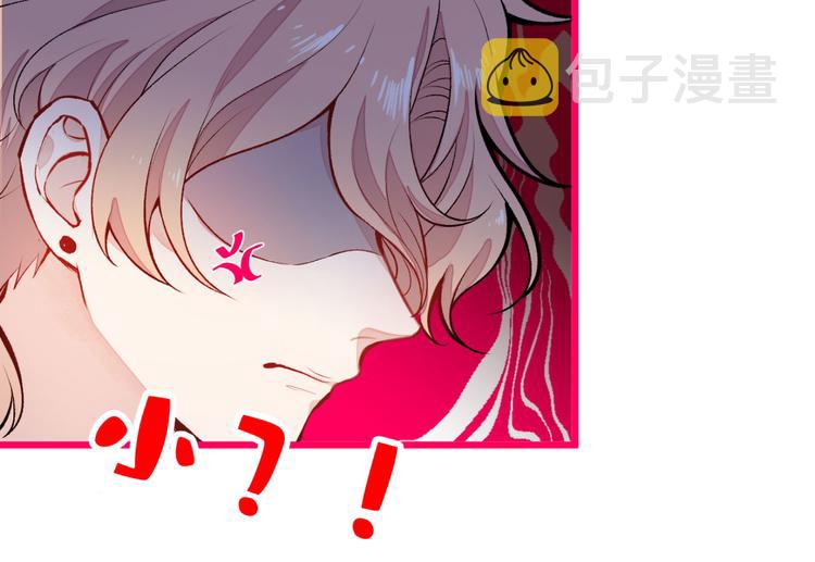 第6话 做点特别的运动~49