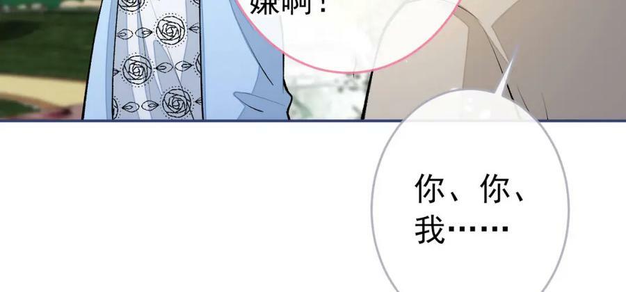 养娃篇04 这是……你孙子？78