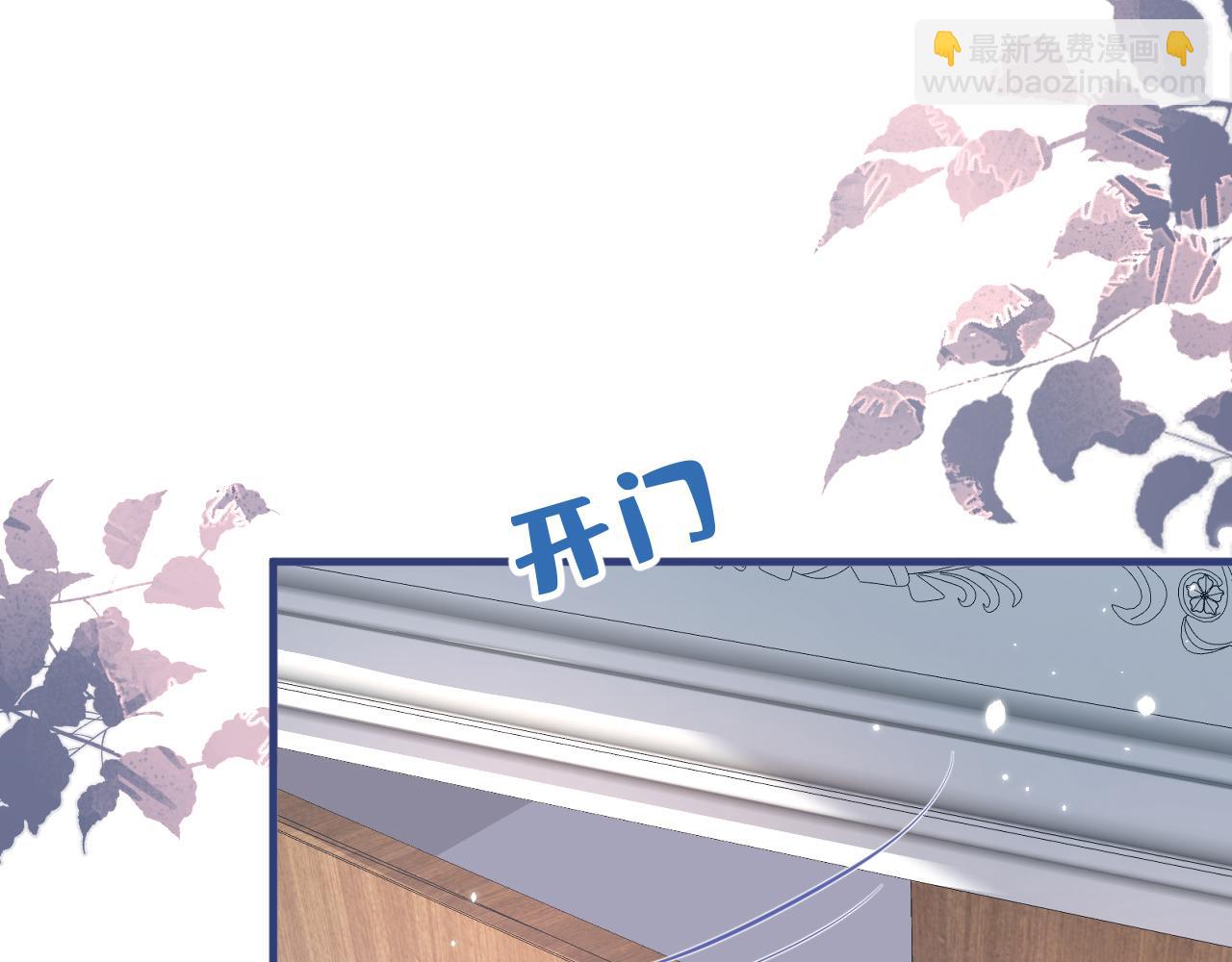 第134话 要听老板的话~84