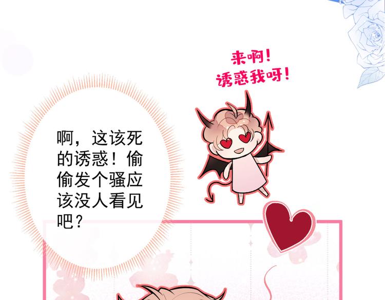 第8话 对戏操练起来！98