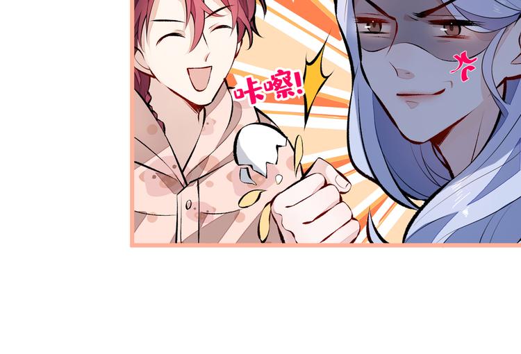 第32话 受受联盟成立！！95
