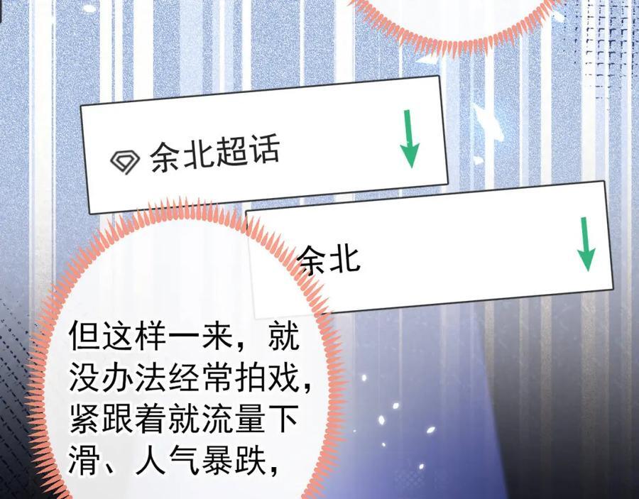养娃篇14 找到领养机构了？62