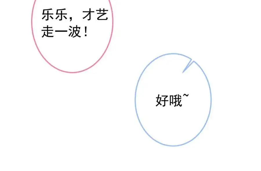 养娃篇37 乐乐，上才艺！34