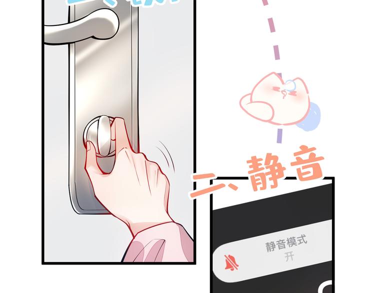 序章02 1月1日3连更上线！29