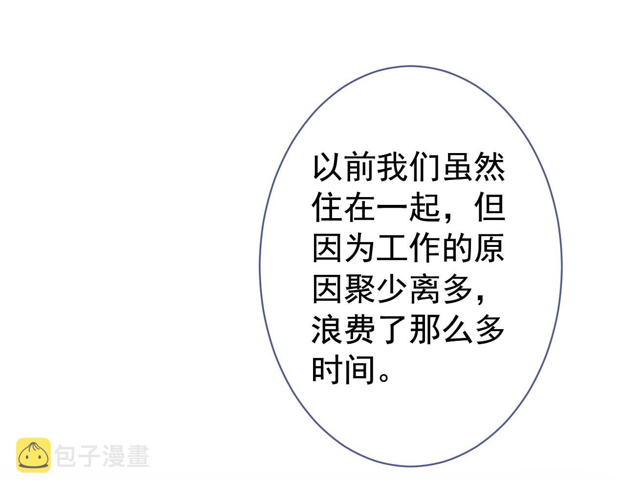 第127话 发个誓13