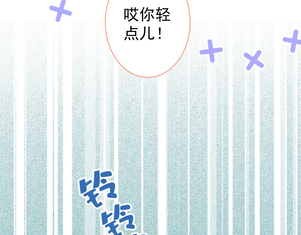 第113话 你怎么穿成这样？！71
