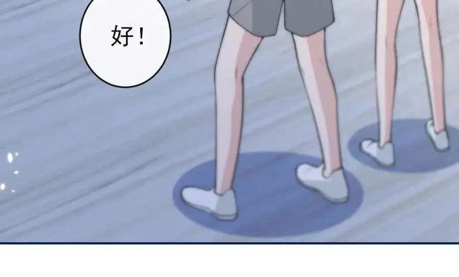 养娃篇31 我不想换爸爸30