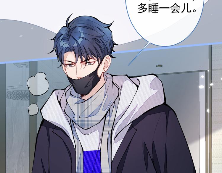第35话 这……在拍什么？！74