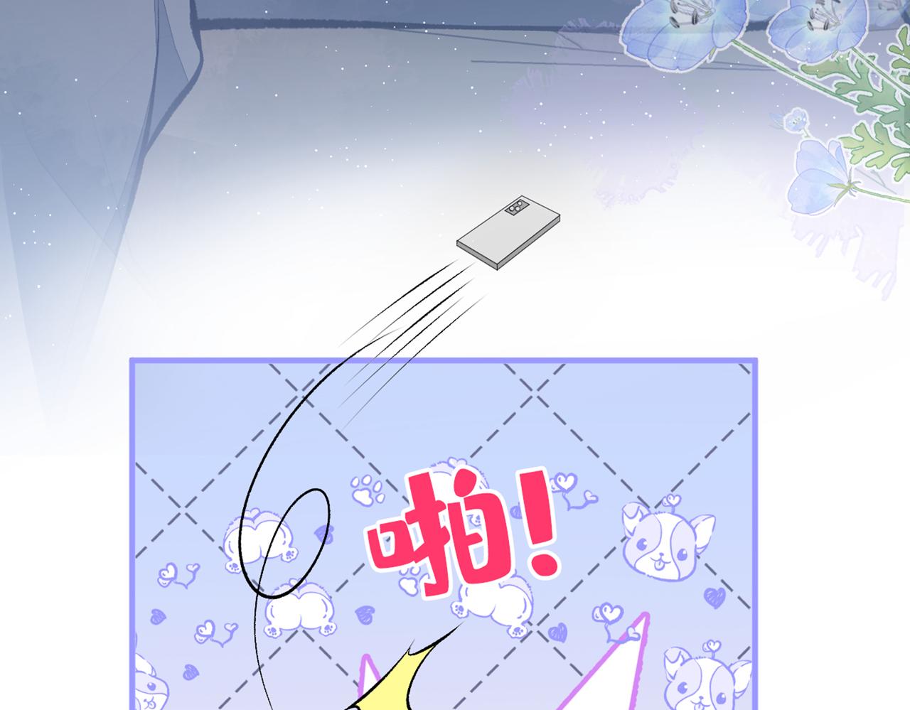 第98话 顾扒皮，真抠门！37