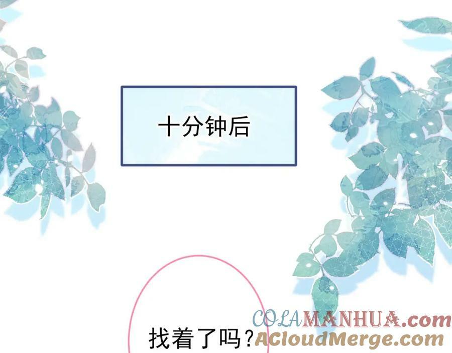 养娃篇05 宝宝不见了？！56
