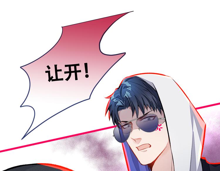 第17话 你不是直男么？73