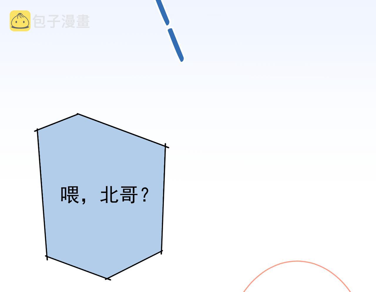 第116话 你有病95