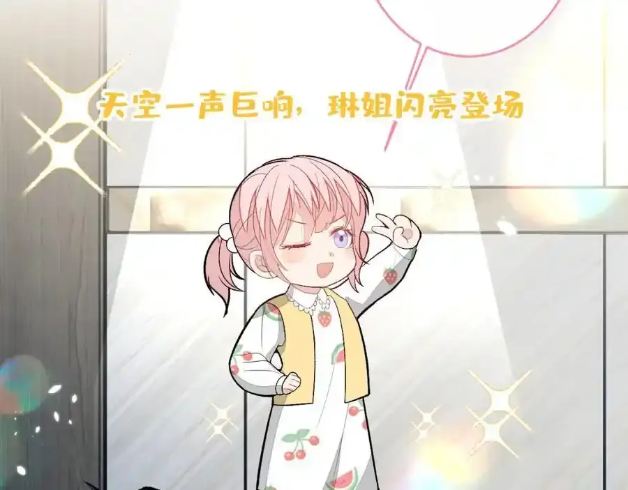 养娃篇32 爸爸是我的了！19