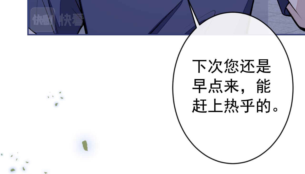 番外4-秦风x夏一帆篇·上84