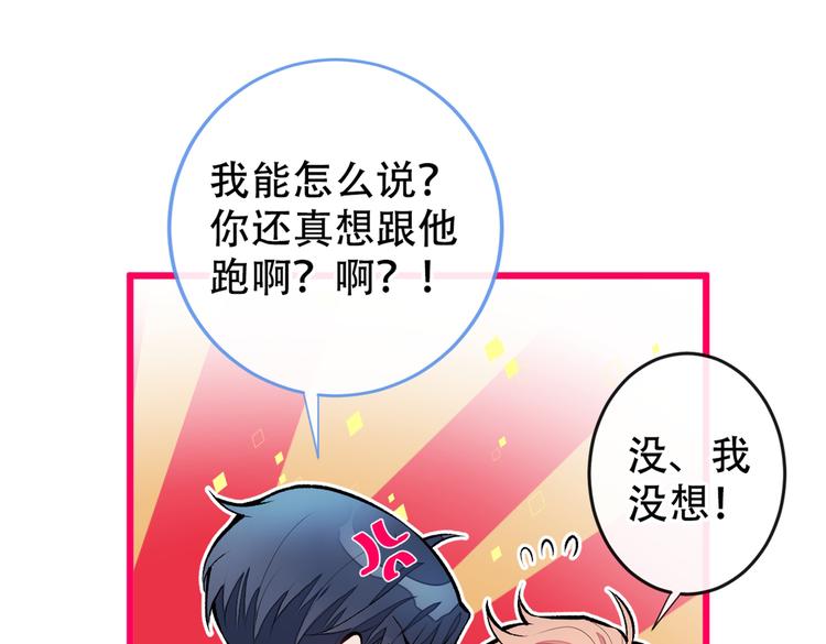 第10话 茶艺师章梓莹上线~24