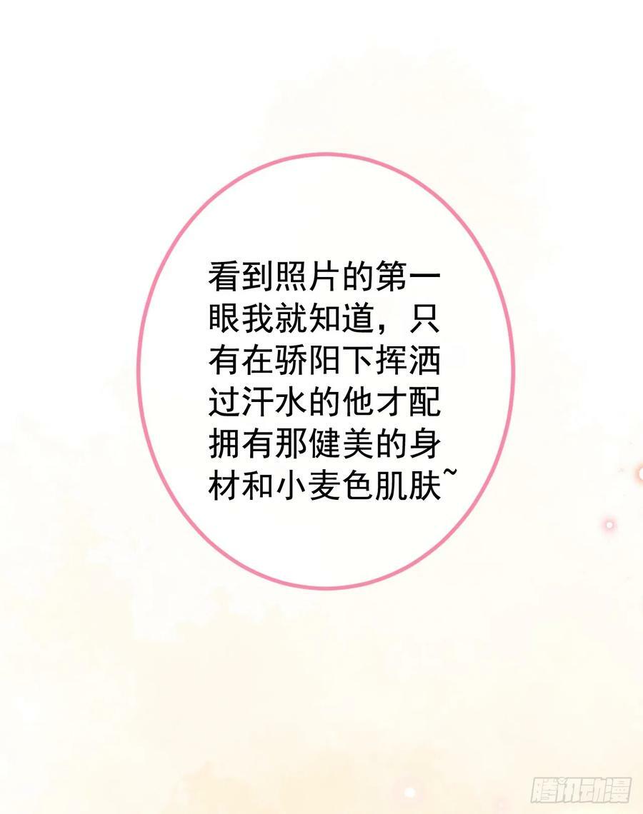 大学篇25 绝不能让她得逞！31