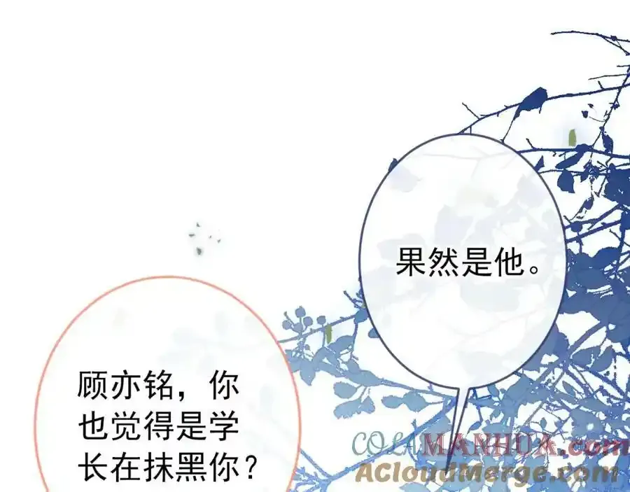 大学篇36 果然是他干的！4