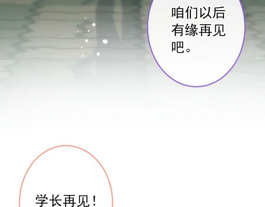 大学篇38 i never give up！67