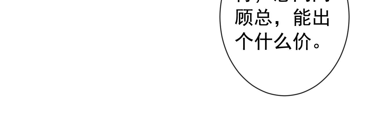 第152话 北总你好！111