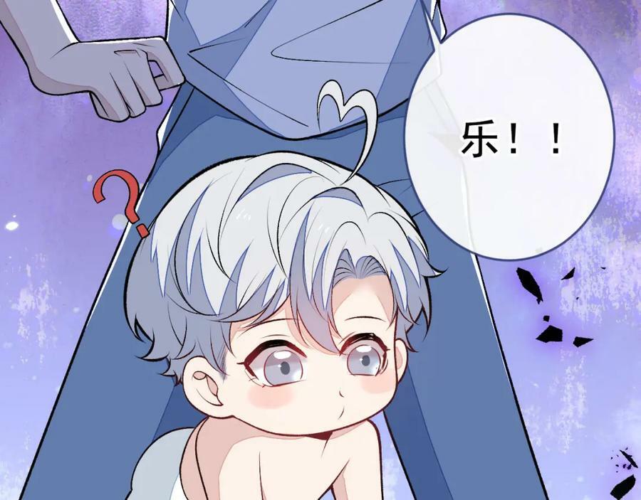 养娃篇09 这是熊孩子吧？50