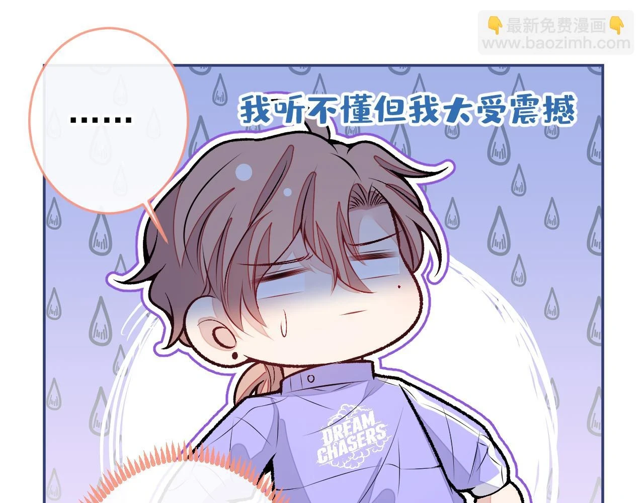 大学篇14 公主抱cp什么鬼？58
