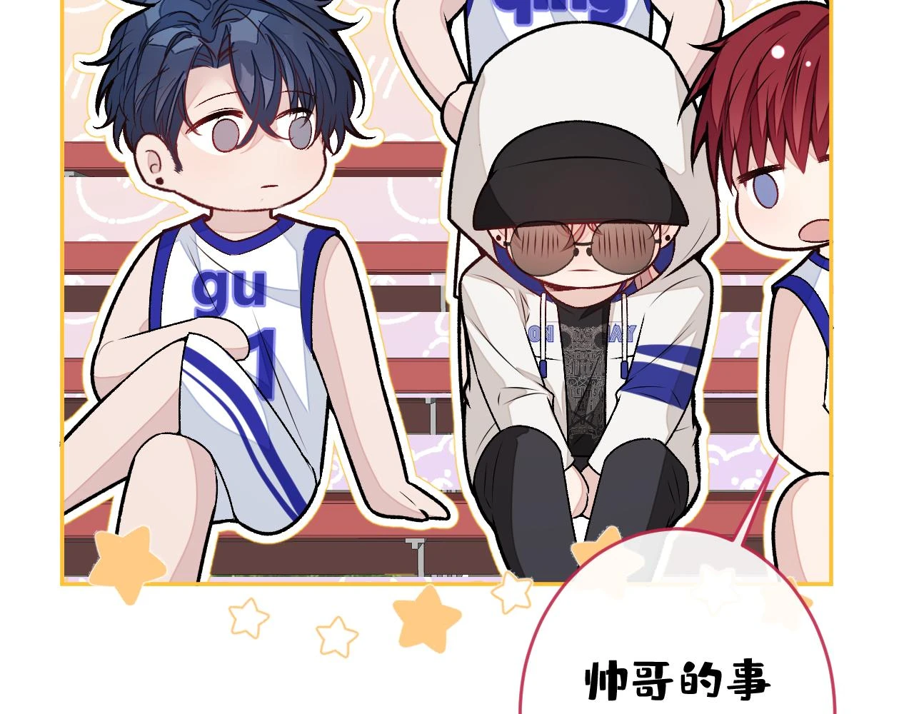 大学篇07 幺儿躲着我们106