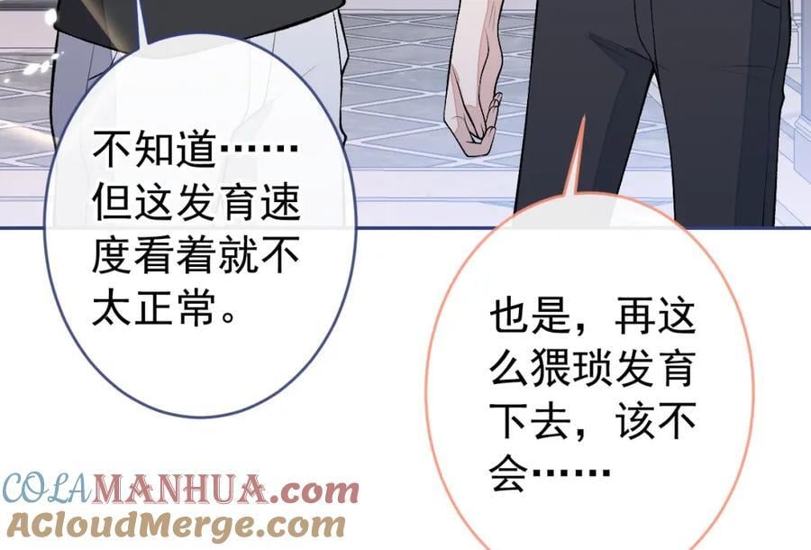 养娃篇15 这娃又是谁？！80