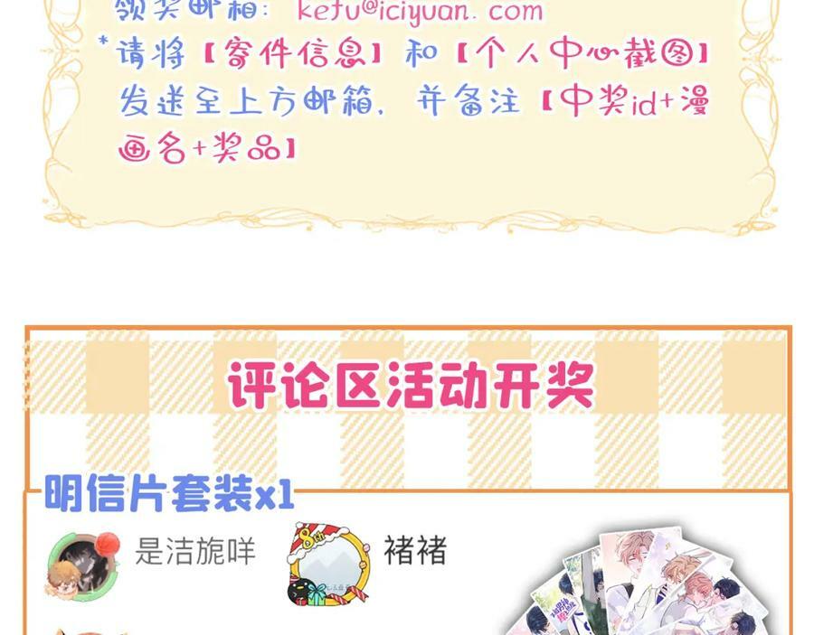养娃篇04 这是……你孙子？118