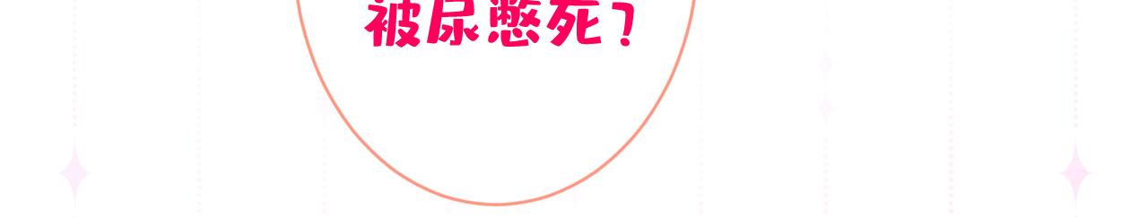 第126话 全面封杀！99