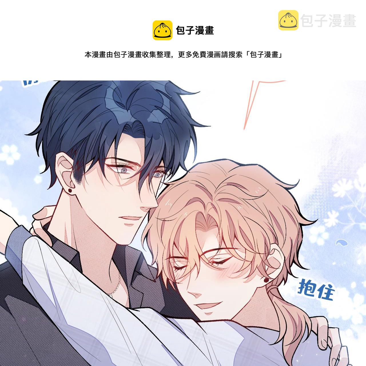 第118话 幺儿，你好主动16