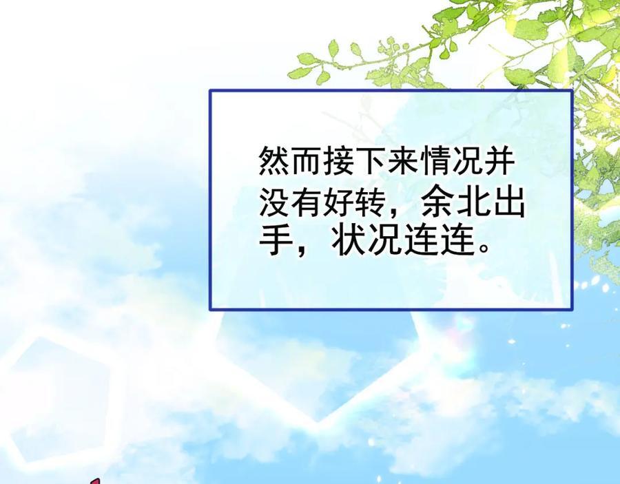 养娃篇26 我这是，被放置了？21