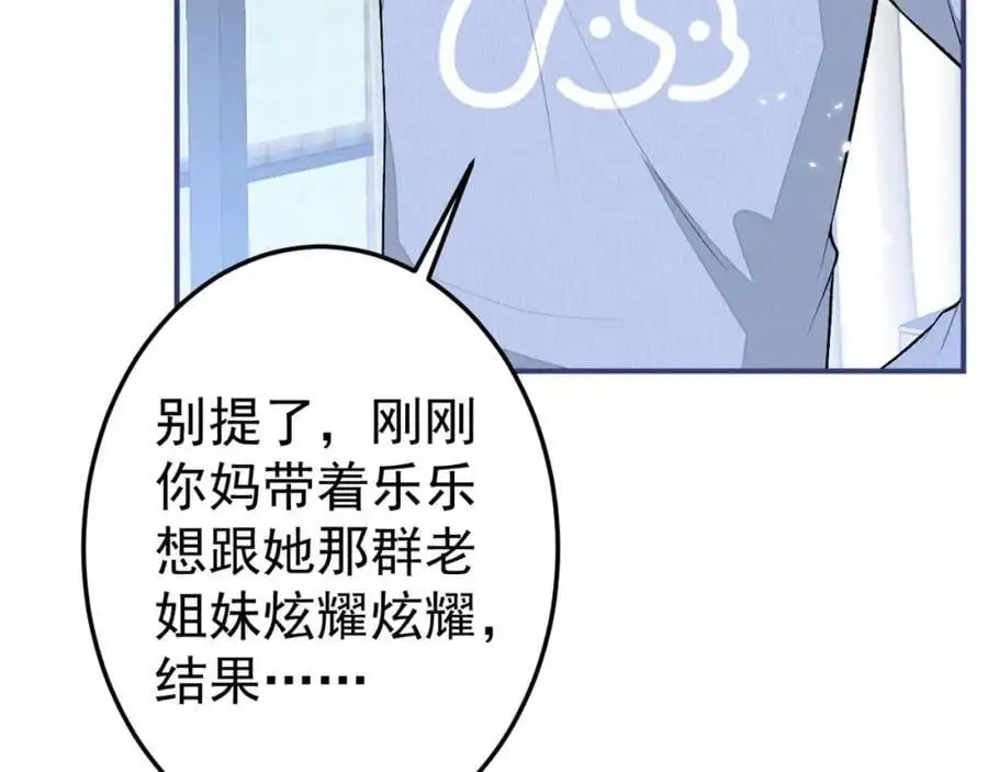 养娃篇35 秦风你大爷的！111