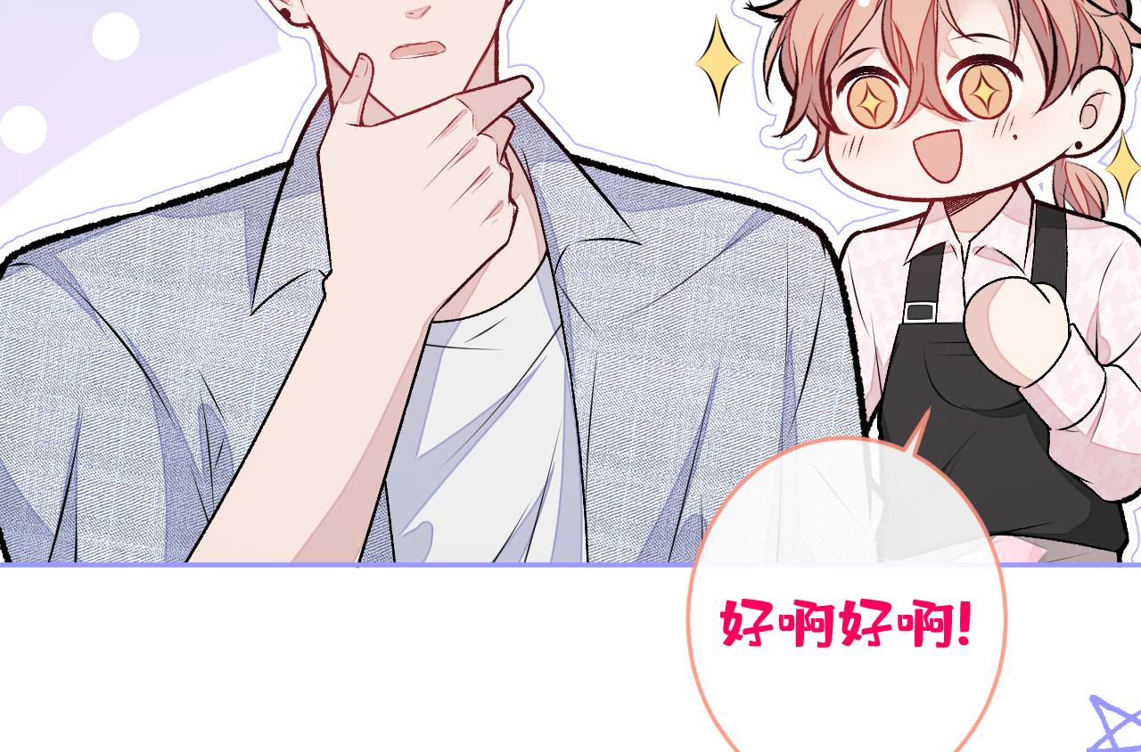 大学篇03 怎么打起来了？9