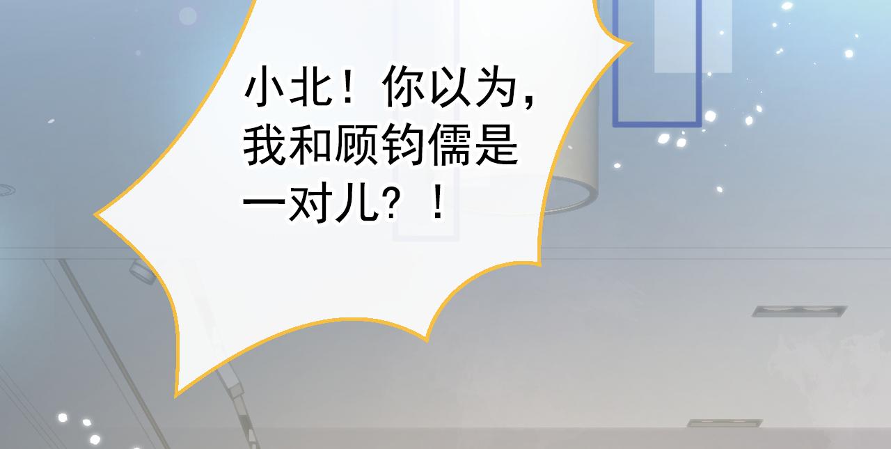 第136话 婚外恋实锤了！34