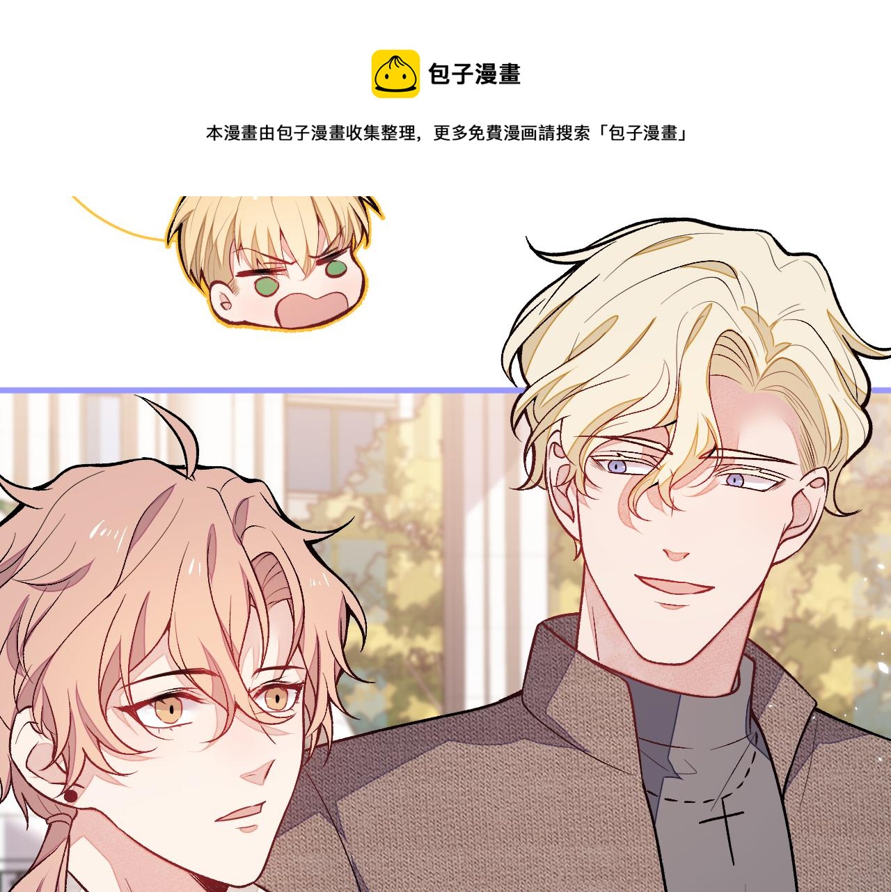 第106话 老子这叫为爱付出！77