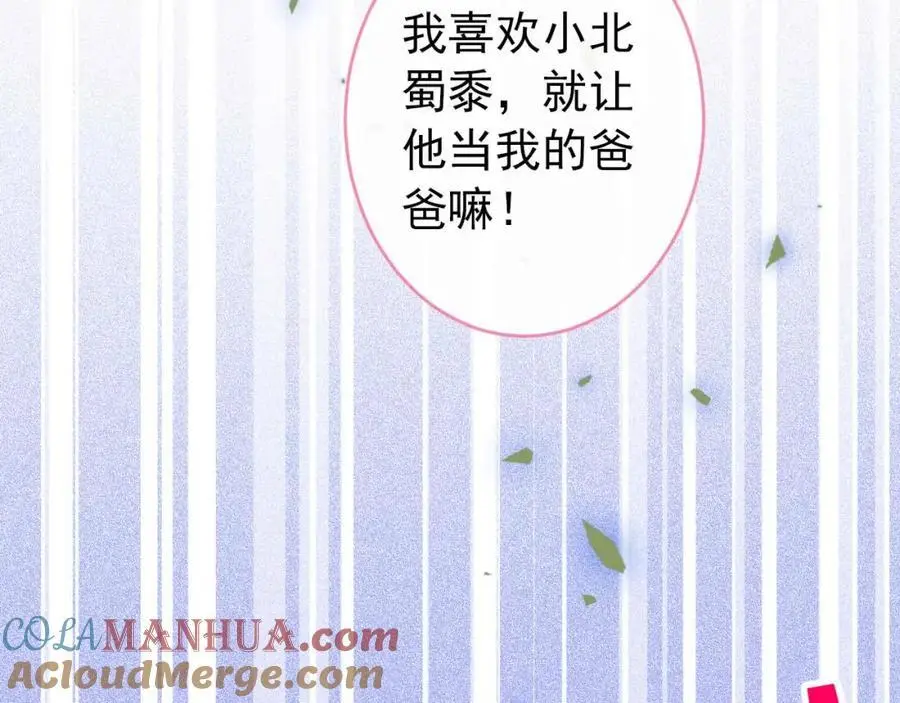 养娃篇30 当个慈父太难了！92