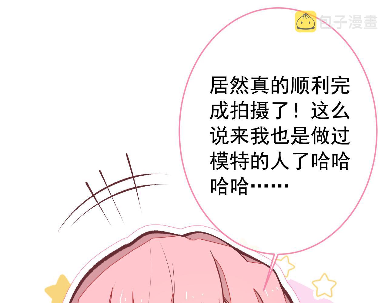 番外8-薇薇文岚篇·中24
