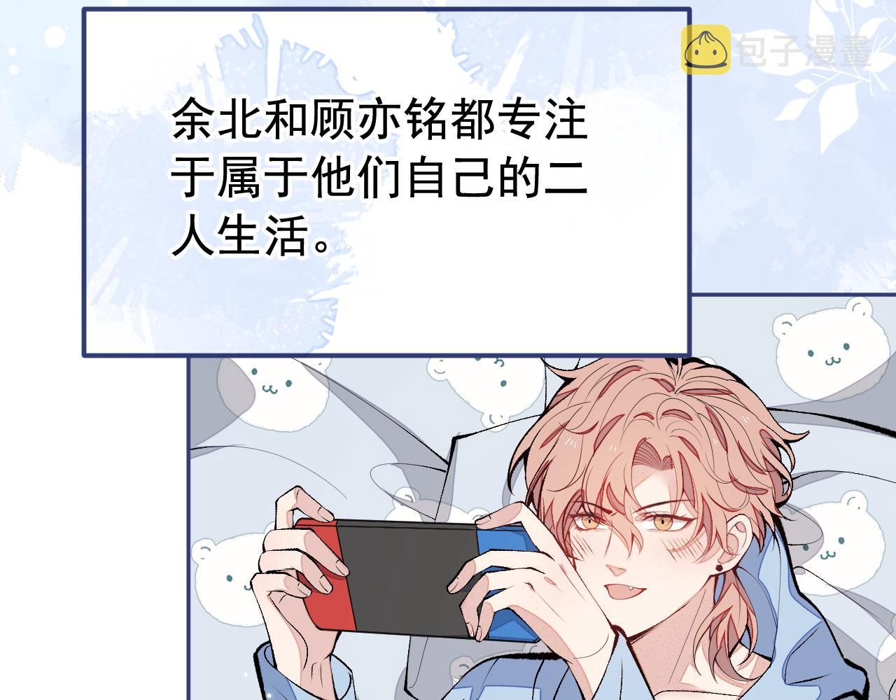 第167话 你输在，你不是他54
