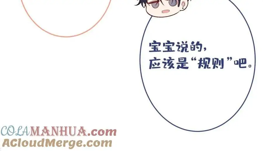 养娃篇30 当个慈父太难了！80