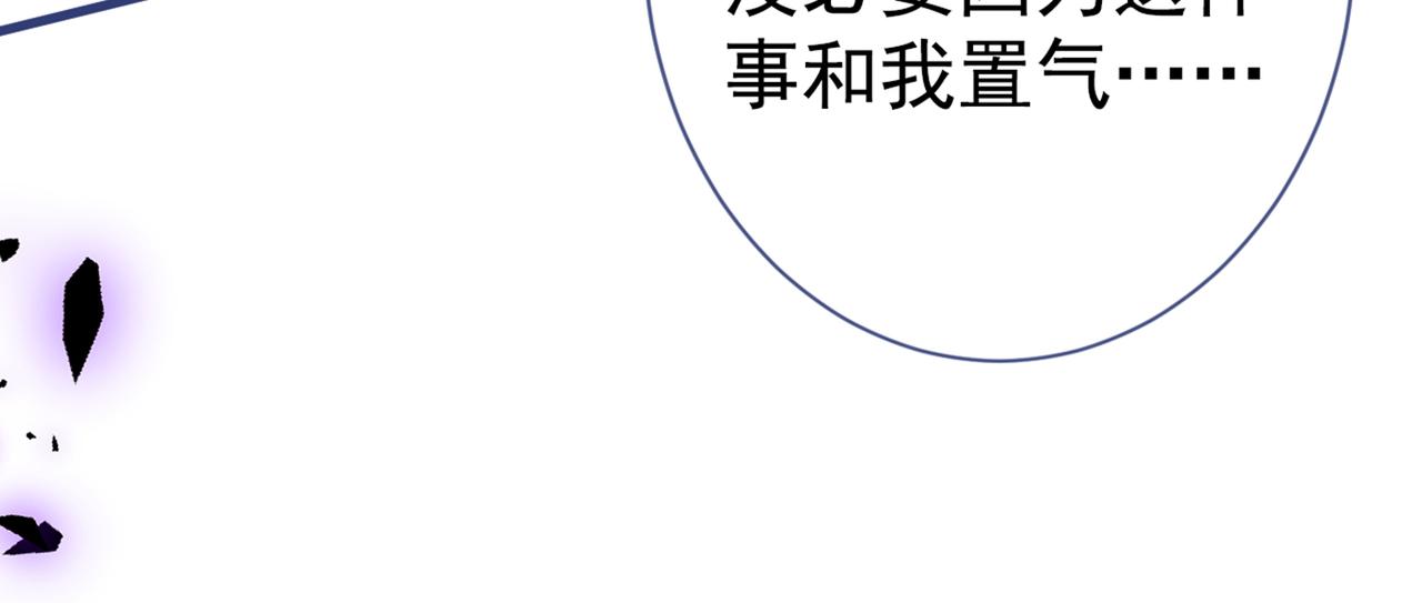 第91话 我们不如分手吧82