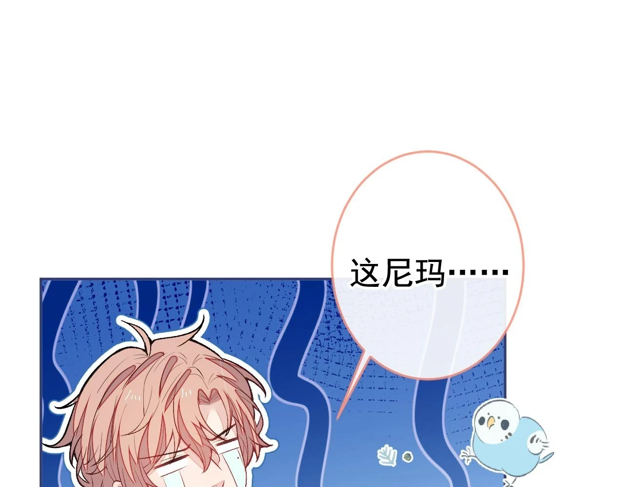 大学篇11 肥皂都欺负我？！20