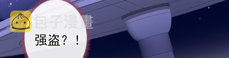 第71话 是谁在背后抹黑31