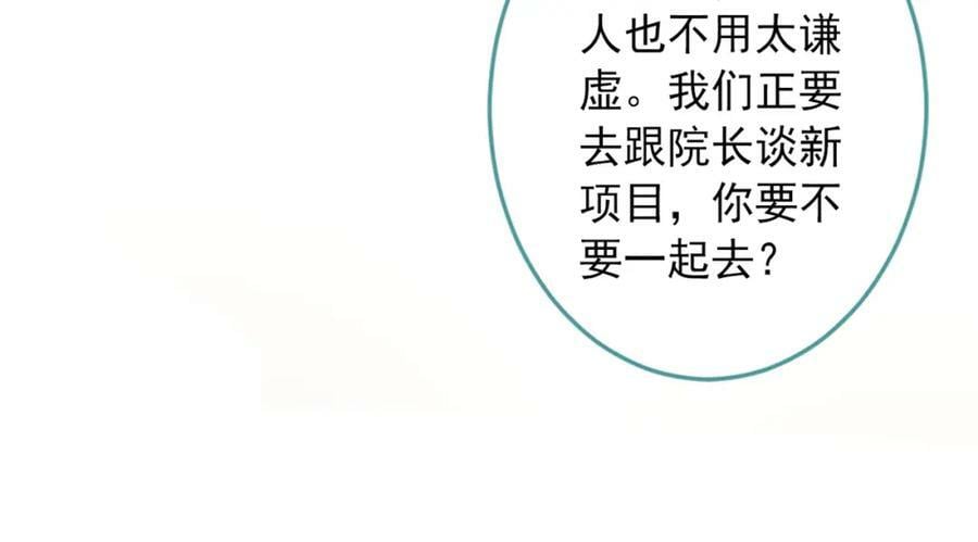 大学篇43 他们不会再回来了121
