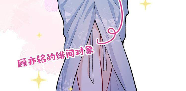 第10话 茶艺师章梓莹上线~73
