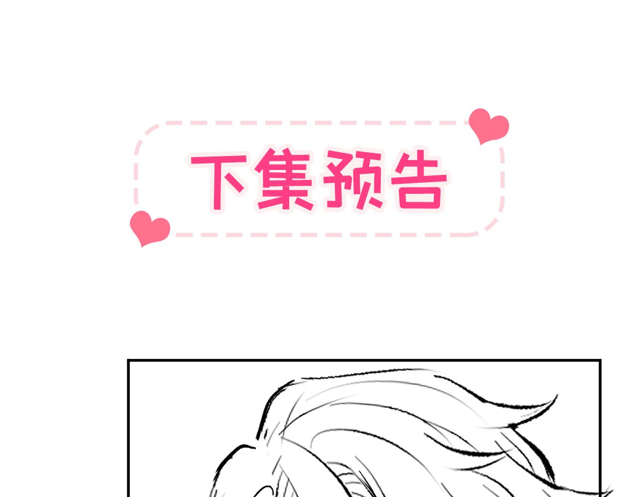 兽耳番外·下131