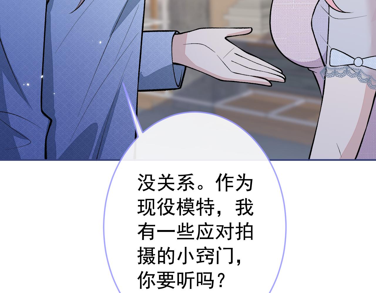 番外7-薇薇文岚篇·上95