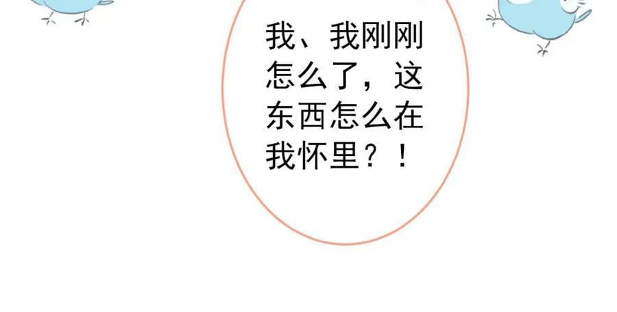 养娃篇03 这就是父爱吧？26