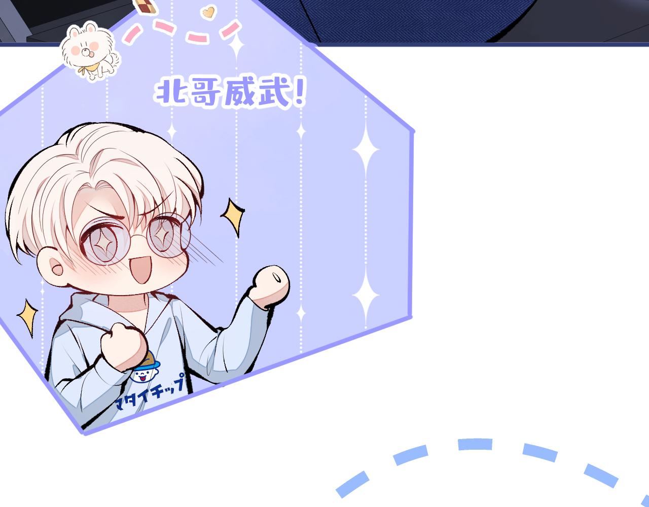 第120话 直播正式开始！95